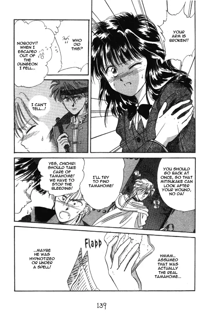 Fushigi Yuugi Chapter 29 18